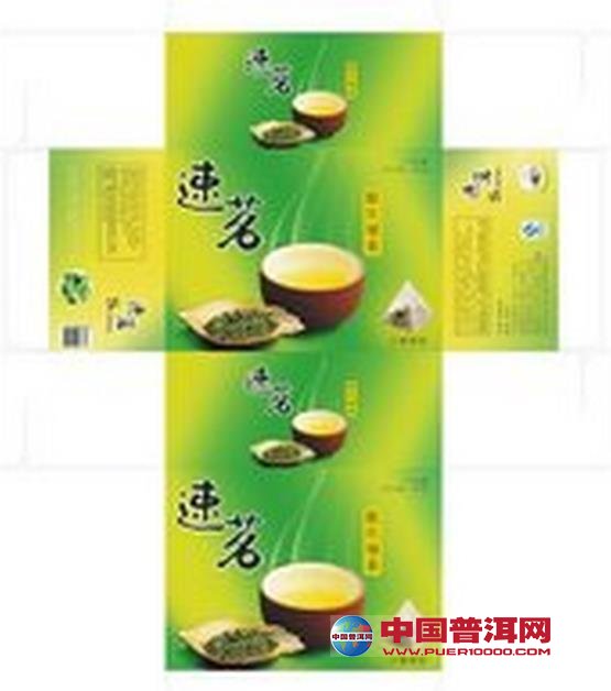 普洱茶