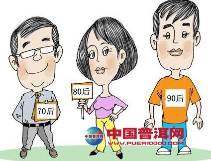 <u><a href='http://www.puer10000.com/puerzhishi/32854.html' target='_blank'>普洱<u><a href='http://www.puer10000.com/puerzhishi/100997.html' target='_blank'>茶</a></u></a></u>