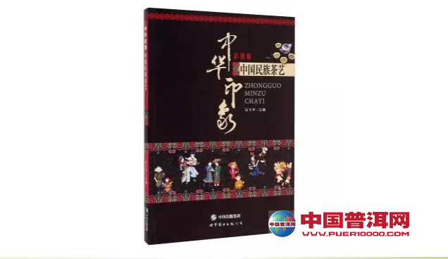 <u><a href='http://www.puer10000.com/puerzhishi/32854.html' target='_blank'>ն</a></u>