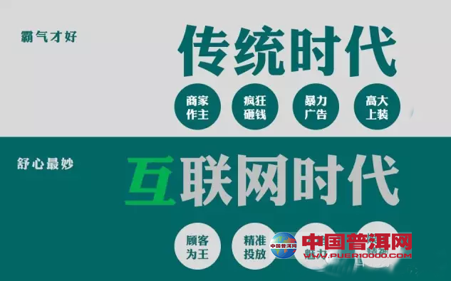 普洱茶