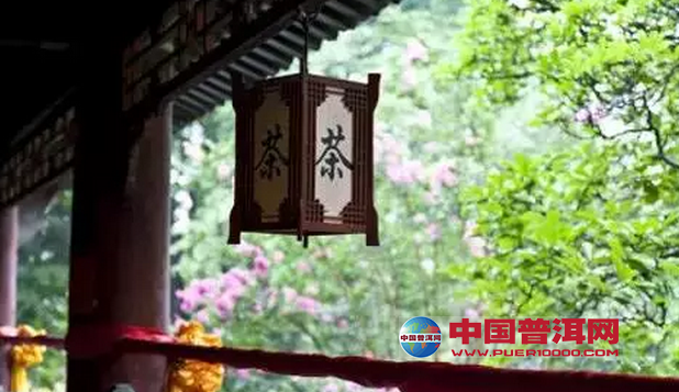 普洱茶