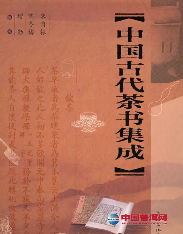 <u><a href='http://www.puer10000.com/puerzhishi/32854.html' target='_blank'>普洱<u><a href='http://www.puer10000.com/puerzhishi/100997.html' target='_blank'>茶</a></u></a></u>