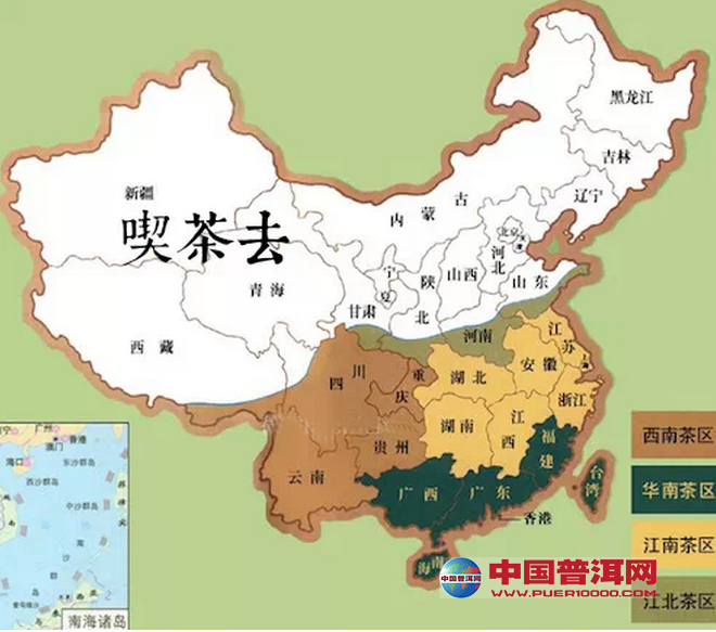 普洱茶