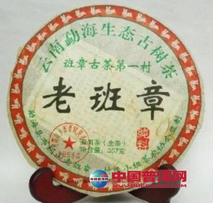 <u><a href='http://www.puer10000.com/puerzhishi/32854.html' target='_blank'>ն<u><a href='http://www.puer10000.com/puerzhishi/100997.html' target='_blank'></a></u></a></u>