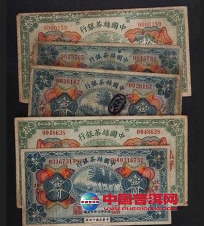 <u><a href='http://www.puer10000.com/puerzhishi/32854.html' target='_blank'>普洱<u><a href='http://www.puer10000.com/puerzhishi/100997.html' target='_blank'>茶</a></u></a></u>