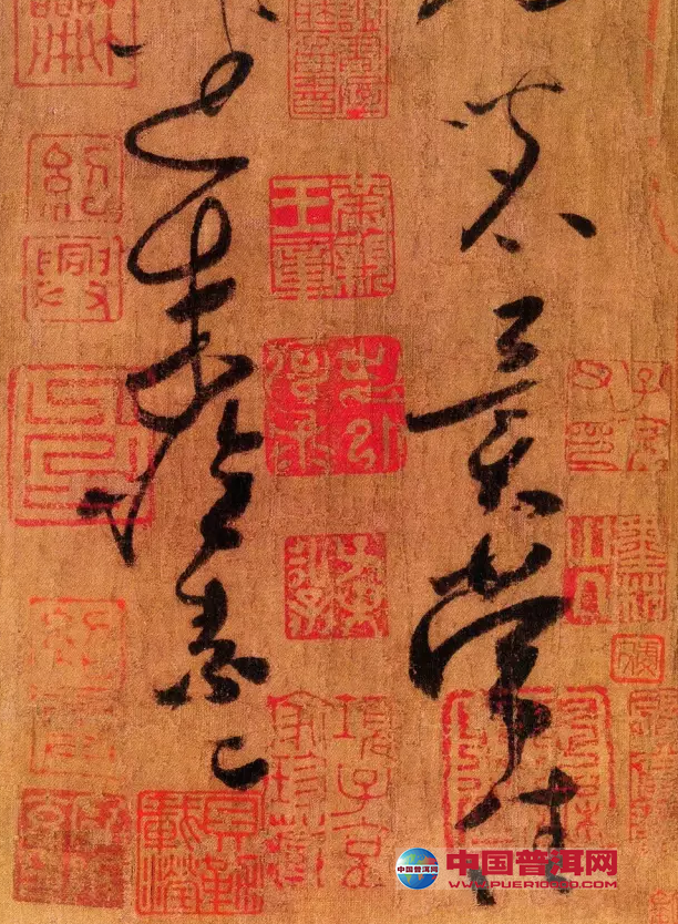 <u><a href='http://www.puer10000.com/puerzhishi/32854.html' target='_blank'>普洱茶</a></u>