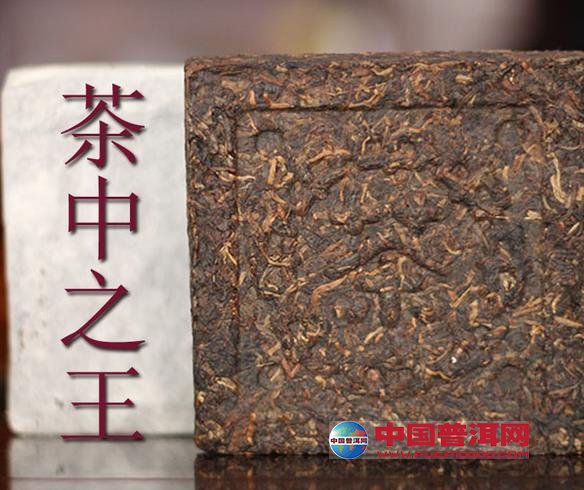 普洱茶