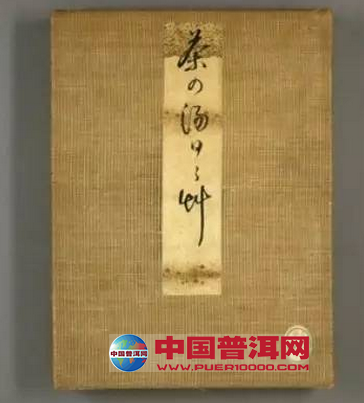 <u><a href='http://www.puer10000.com/puerzhishi/32854.html' target='_blank'>普洱茶</a></u>