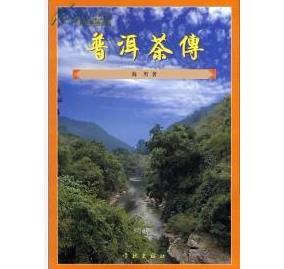 <u><a href='http://www.puer10000.com/puerzhishi/32854.html' target='_blank'>ն<u><a href='http://www.puer10000.com/puerzhishi/100997.html' target='_blank'></a></u></a></u>