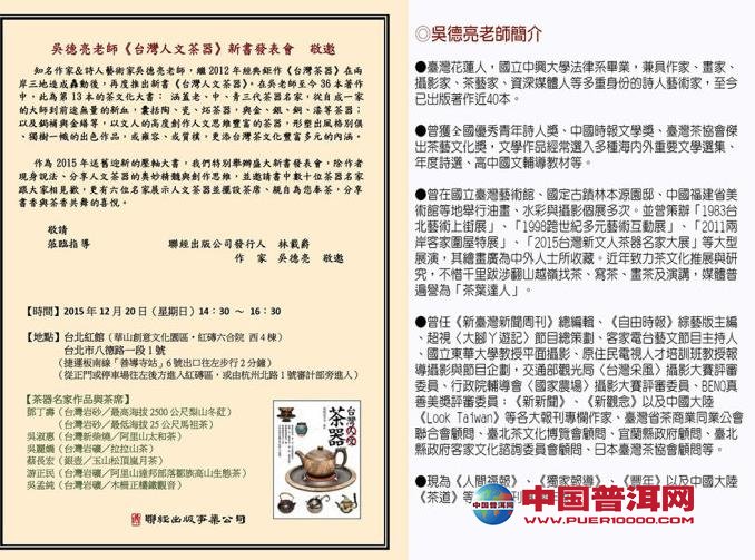 <u><a href='http://www.puer10000.com/puerzhishi/32854.html' target='_blank'>普洱<u><a href='http://www.puer10000.com/puerzhishi/100997.html' target='_blank'>茶</a></u></a></u>