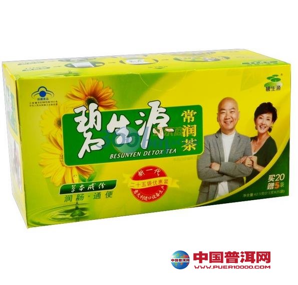 普洱茶