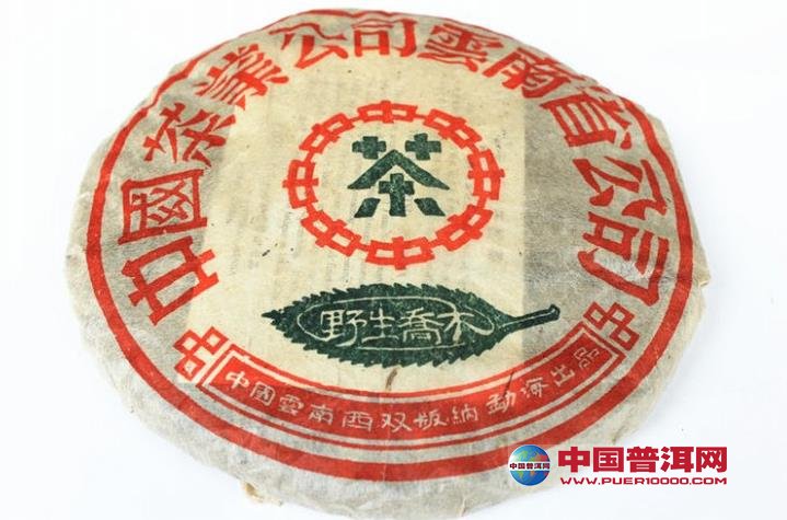 普洱茶