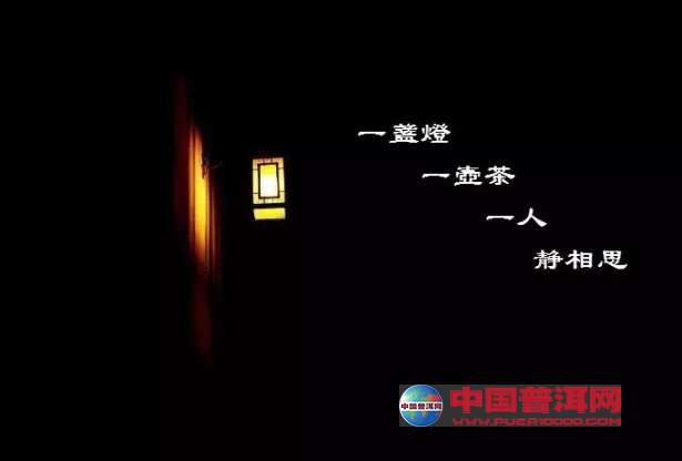 <u><a href='http://www.puer10000.com/puerzhishi/32854.html' target='_blank'>普洱<u><a href='http://www.puer10000.com/puerzhishi/100997.html' target='_blank'>茶</a></u></a></u>