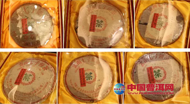 <u><a href='http://www.puer10000.com/puerzhishi/32854.html' target='_blank'>普洱<u><a href='http://www.puer10000.com/puerzhishi/100997.html' target='_blank'>茶</a></u></a></u>