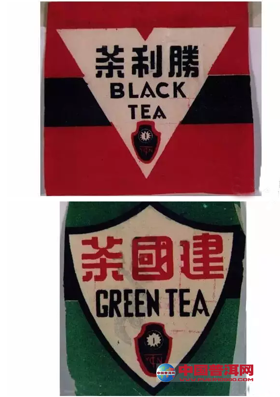 <u><a href='http://www.puer10000.com/puerzhishi/32854.html' target='_blank'>普洱茶</a></u>