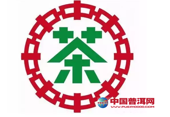 <u><a href='http://www.puer10000.com/puerzhishi/32854.html' target='_blank'>普洱茶</a></u>