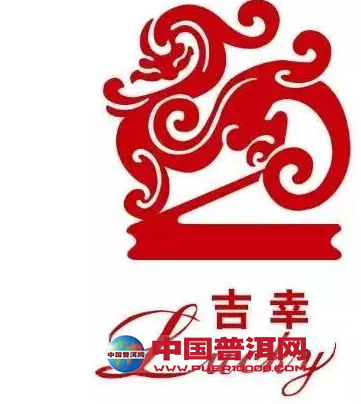 <u><a href='http://www.puer10000.com/puerzhishi/32854.html' target='_blank'>普洱茶</a></u>