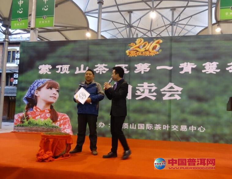 普洱茶