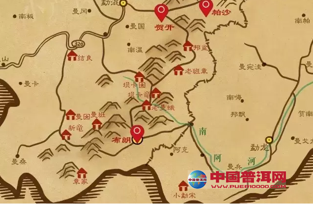 普洱茶