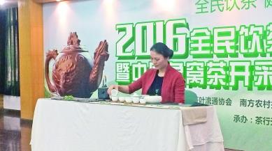普洱茶