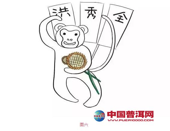 <u><a href='http://www.puer10000.com/puerzhishi/32854.html' target='_blank'>ն</a></u>
