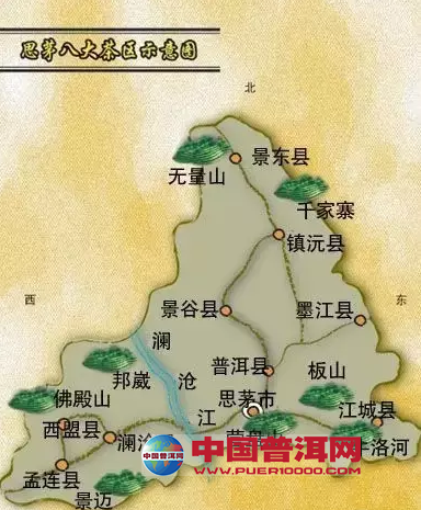 普洱茶