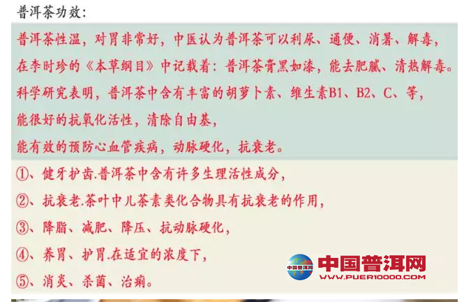 <u><a href='http://www.puer10000.com/puerzhishi/32854.html' target='_blank'>ն</a></u>