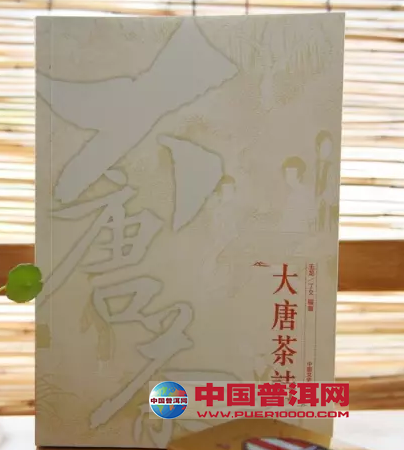 <u><a href='http://www.puer10000.com/puerzhishi/32854.html' target='_blank'>普洱<u><a href='http://www.puer10000.com/puerzhishi/100997.html' target='_blank'>茶</a></u></a></u>
