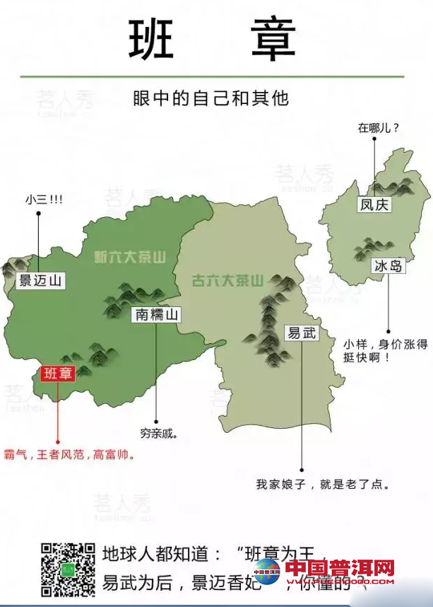 <u><a href='http://www.puer10000.com/puerzhishi/32854.html' target='_blank'>ն</a></u>