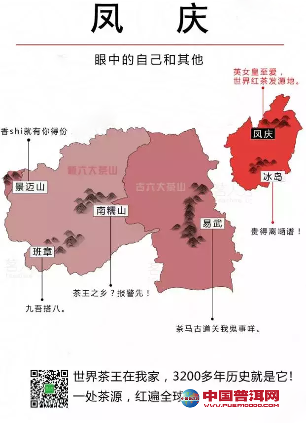 <u><a href='http://www.puer10000.com/puerzhishi/32854.html' target='_blank'>ն</a></u>