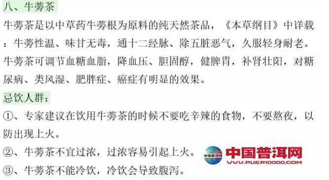 <u><a href='http://www.puer10000.com/puerzhishi/32854.html' target='_blank'>ն</a></u>