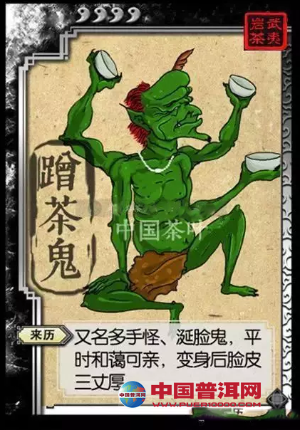 <u><a href='http://www.puer10000.com/puerzhishi/32854.html' target='_blank'>ն</a></u>