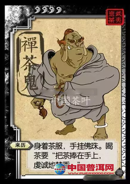 <u><a href='http://www.puer10000.com/puerzhishi/32854.html' target='_blank'>ն</a></u>