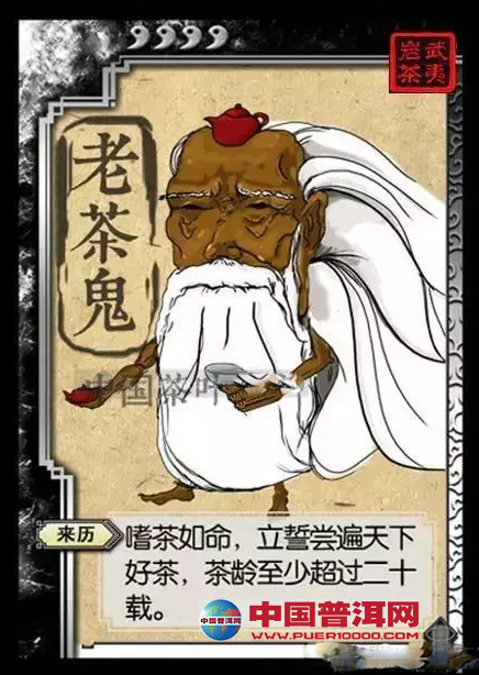 <u><a href='http://www.puer10000.com/puerzhishi/32854.html' target='_blank'>ն</a></u>