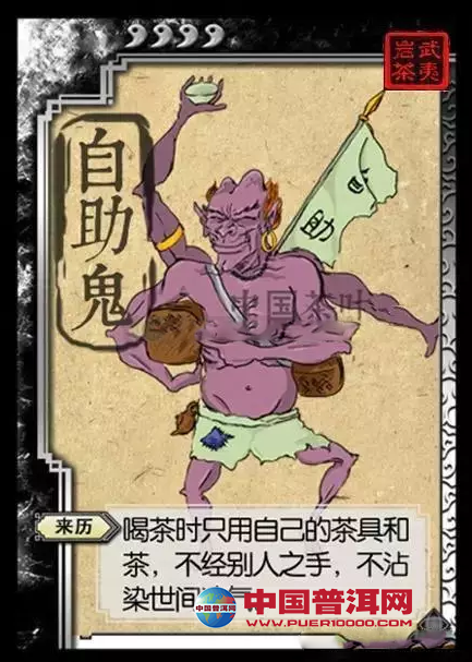 <u><a href='http://www.puer10000.com/puerzhishi/32854.html' target='_blank'>ն</a></u>