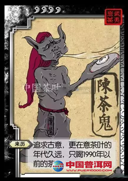 <u><a href='http://www.puer10000.com/puerzhishi/32854.html' target='_blank'>ն</a></u>