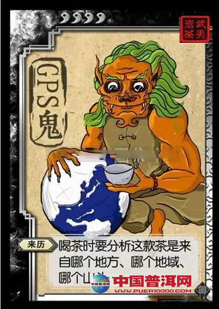 <u><a href='http://www.puer10000.com/puerzhishi/32854.html' target='_blank'>ն</a></u>