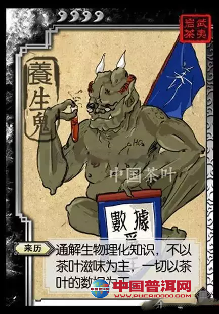 <u><a href='http://www.puer10000.com/puerzhishi/32854.html' target='_blank'>ն</a></u>