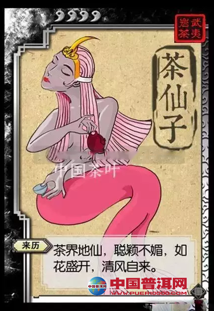 <u><a href='http://www.puer10000.com/puerzhishi/32854.html' target='_blank'>ն</a></u>