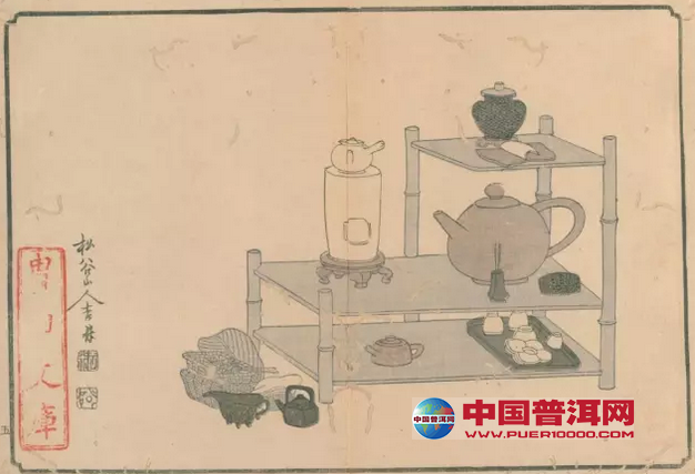 普洱茶