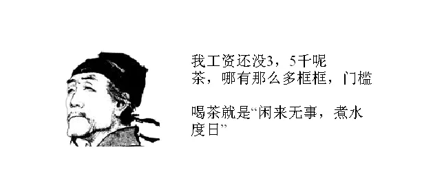 <u><a href='http://www.puer10000.com/puerzhishi/32854.html' target='_blank'>普洱<u><a href='http://www.puer10000.com/puerzhishi/100997.html' target='_blank'>茶</a></u></a></u>
