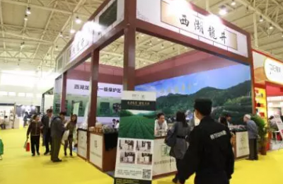 7届北京茶博会将在全国农业展