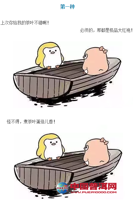 <u><a href='http://www.puer10000.com/puerzhishi/32854.html' target='_blank'>ն<u><a href='http://www.puer10000.com/puerzhishi/100997.html' target='_blank'></a></u></a></u>