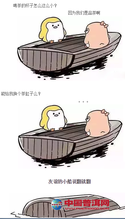 <u><a href='http://www.puer10000.com/puerzhishi/32854.html' target='_blank'>ն</a></u>