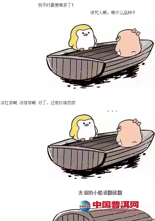 <u><a href='http://www.puer10000.com/puerzhishi/32854.html' target='_blank'>ն</a></u>