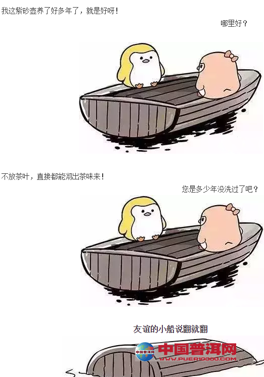 <u><a href='http://www.puer10000.com/puerzhishi/32854.html' target='_blank'>ն</a></u>