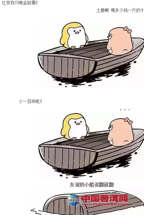 <u><a href='http://www.puer10000.com/puerzhishi/32854.html' target='_blank'>ն</a></u>