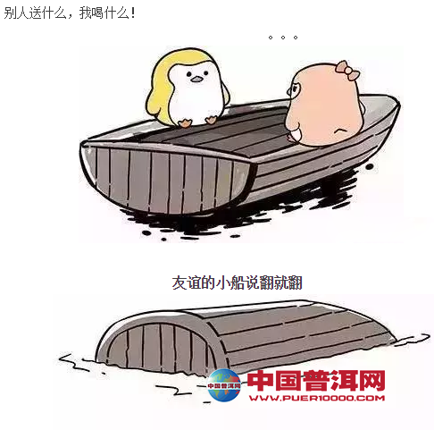<u><a href='http://www.puer10000.com/puerzhishi/32854.html' target='_blank'>ն</a></u>