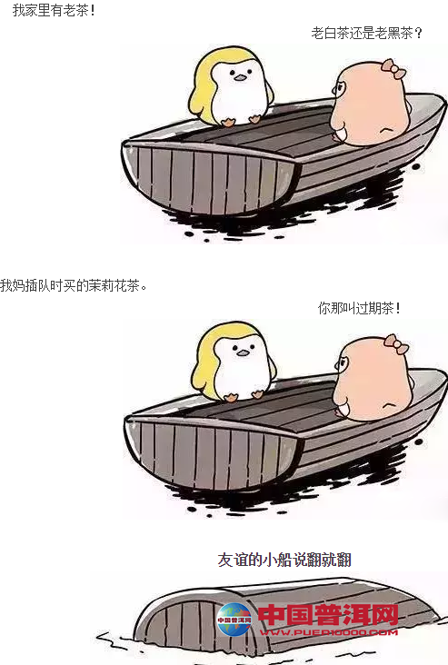 <u><a href='http://www.puer10000.com/puerzhishi/32854.html' target='_blank'>ն</a></u>