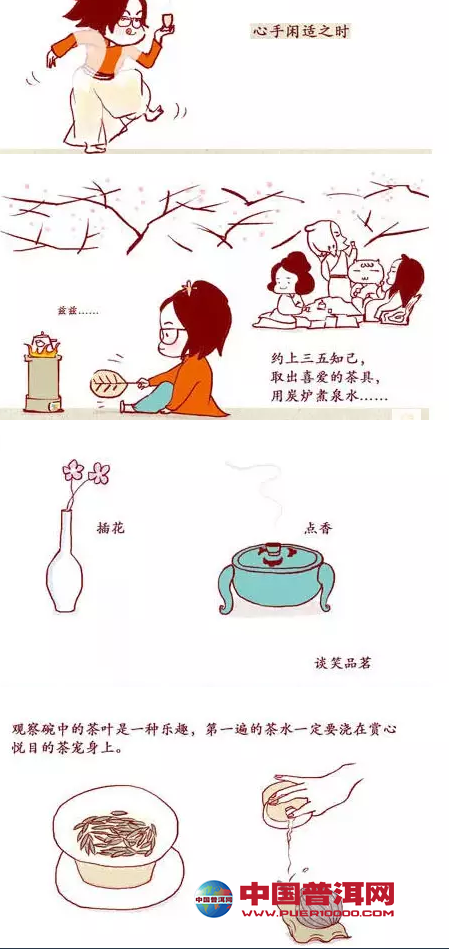 <u><a href='http://www.puer10000.com/puerzhishi/32854.html' target='_blank'>ն</a></u>